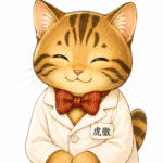 虎徹
